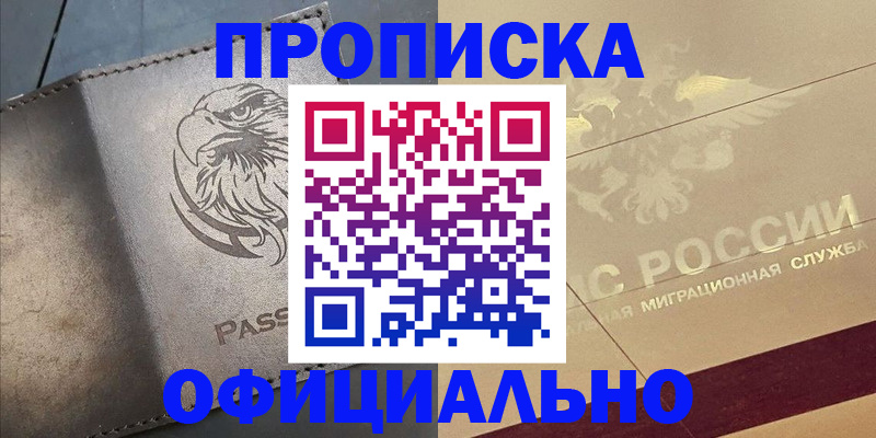 регистрация для школы в Кирово-Чепецке