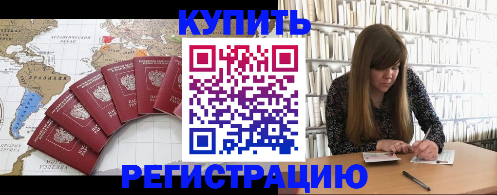 прописка для военкомата в Кирово-Чепецке