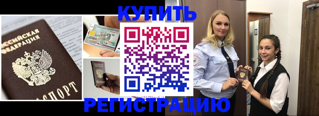 временная регистрация собственник в Кирово-Чепецке