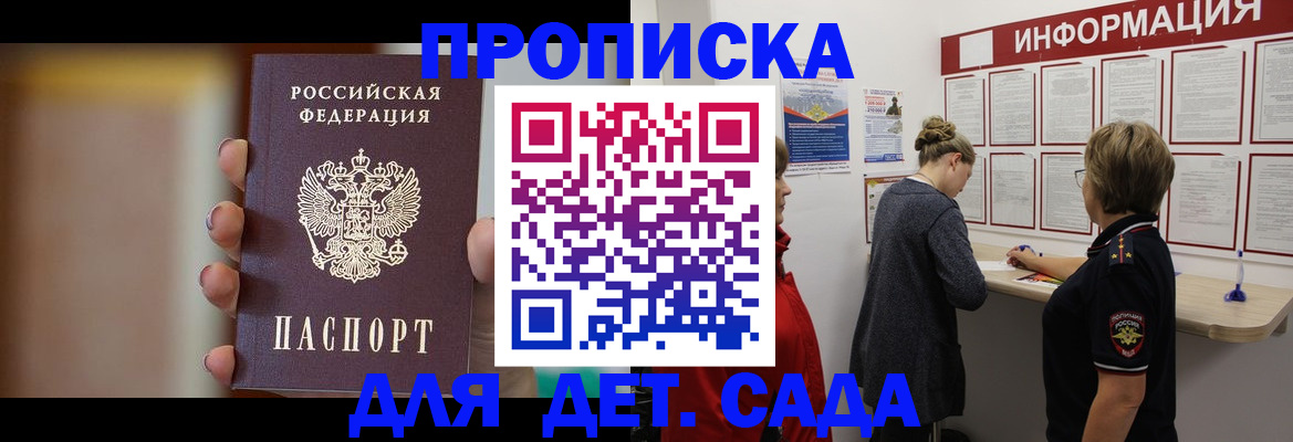 найти адрес прописки в Кирово-Чепецке
