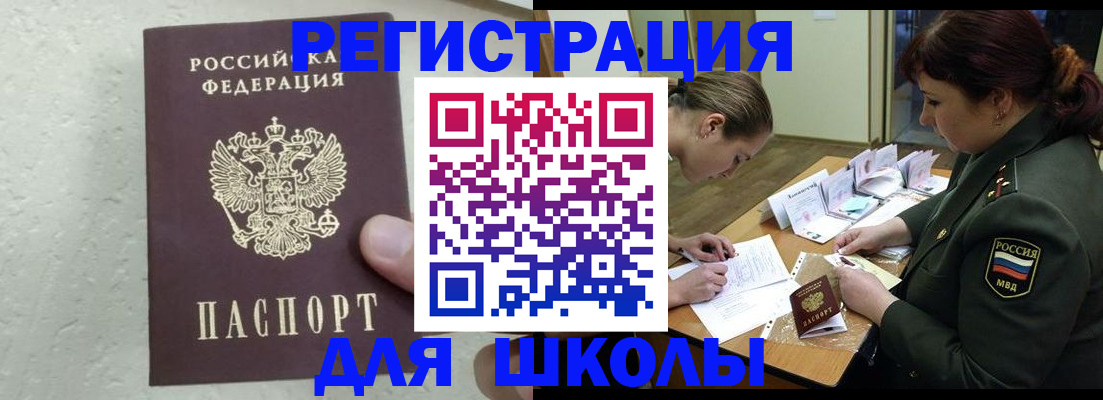 временная регистрация законно в Кирово-Чепецке