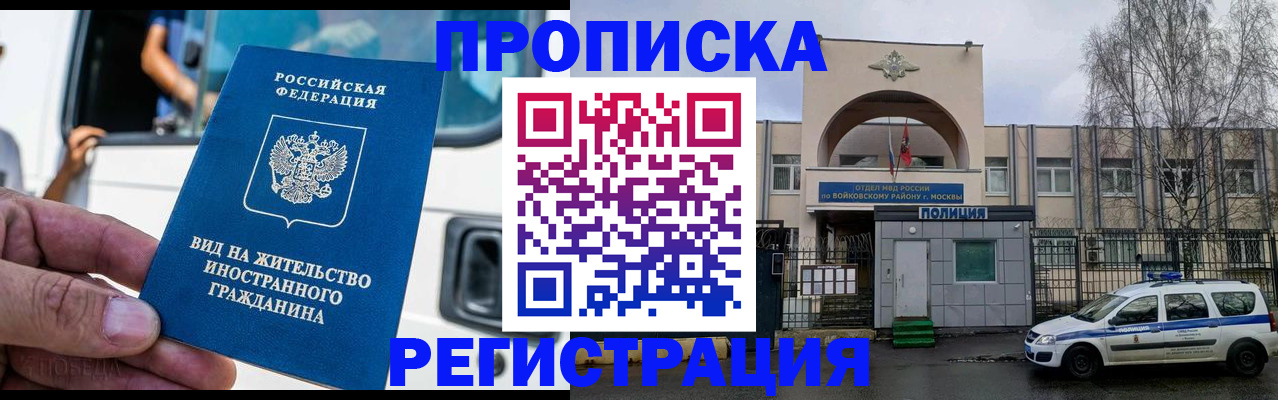 временная регистрация госуслуги в Кирово-Чепецке