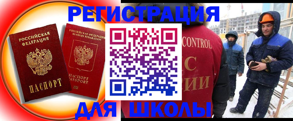 временная регистрация поиск в Кирово-Чепецке