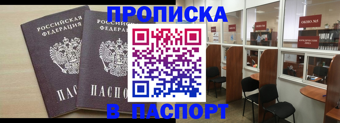 временная регистрация поиск в Кирово-Чепецке